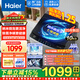 海爾（Haier）【25年新品】波輪洗衣機全自動(dòng)10公斤/12公斤直驅變頻神童家用一級能效靜音AI智洗除菌螨國家補貼 【新款10KG直驅】超凈洗1.25洗凈比+七維減震