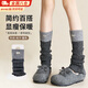 邦帛世新年撞色針織堆堆襪2025加厚保暖灰色外穿小腿襪美拉德腿套長(cháng)筒襪 毛線(xiàn)小腿襪【深灰】 均碼