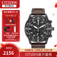 西鐵城（CITIZEN）手表光動(dòng)能不銹鋼覆GIP表殼深層防水運動(dòng)休閑男表情人節禮物 黑盤(pán)三眼牛皮表帶CA0695-17E