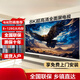 海信8K新款家用智能55寸液晶語(yǔ)音投屏32/40/43/50/65/75/85寸平板 LED-80超清智能