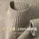 雪中飛（SNOWFLYING）多色可選【100%羊毛】純色半高領(lǐng)內搭毛衣厚款秋冬女式羊毛衫