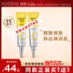謎尚（MISSHA）維生素C煥顏面霜30ml保濕補水滋潤緊致抗皺提亮膚色新年禮物