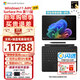微軟【全新AI】Surface Pro第11版平板筆記本二合一13英寸OLED觸控電腦AIPC辦公商務(wù) 驍龍XElite(12核)16G 1TB 典雅黑 【主機+原裝鍵盤(pán)（四色可選）+觸控筆2代+鼠標