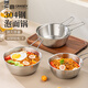 廣意304不銹鋼泡面碗帶把手 米酒碗湯碗韓式碗拌飯碗雪拉碗GY1297