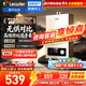 海爾（Haier）12升一廚一衛智家出品Leader系列燃氣熱水器天然氣家用恒溫節能安全耐用變頻風(fēng)機熱水器上門(mén)安裝 12L 【LVS】高性?xún)r(jià)比持續霸榜金榜TOP 主推款