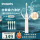 飛利浦電動(dòng)牙刷HX2471聲波震動(dòng)亮白全自動(dòng)軟毛刷男女式清潔牙刷情侶套裝 HX2471瑞斯白