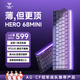 狼蛛（AULA）HERO68 MINI矮磁軸機械鍵盤(pán)鋁坨坨RT電競游戲辦公便攜有線(xiàn)8K回報率RGB燈效網(wǎng)頁(yè)驅動(dòng)無(wú)畏契約三角洲 夢(mèng)蝶紫【粉皇mini】碳纖維定位板丨220目陽(yáng)極