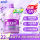 藍月亮衣物護理劑柔順劑 薰衣草香 3kg瓶 柔軟親膚防靜電 長(cháng)效清香12天
