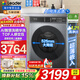 海爾【2025年新品】 悅己系列679超薄滾筒洗衣機525大筒徑精華洗直驅變頻大容量全自動(dòng)洗衣機leader 洗烘一體+直驅精華洗+空氣洗+蒸汽除菌