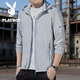 花花公子（PLAYBOY）冰絲防曬衣男女款夏季新款戶(hù)外輕薄透氣釣魚(yú)外套防紫外線(xiàn)防曬服男 淺灰色-2360 XL (推薦126-140斤)