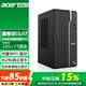 宏碁（acer）臺式機電腦主機全套整機4060/5060獨顯高性能 14代芯品酷睿i5/i7 家用辦公商務(wù)設計 【定制 單主機 14代i5 32G 1T固態(tài) 4G獨立顯卡