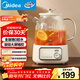 美的（Midea）花漾0膠水全玻璃養生壺 多功能煮茶壺 母嬰燒水壺 恒溫電熱水壺 全自動(dòng)一體煮茶器1.2L YS12B302J