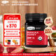 康維他（Comvita）新西蘭麥盧卡蜂蜜UMF5+1000g天然純正進(jìn)口蜂蜜送父母長(cháng)輩節日禮物
