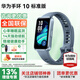 華為【咨詢(xún)更優(yōu)惠】華為手環(huán)10智能運動(dòng)手環(huán)輕薄舒適睡眠監測心律失常提示測心率學(xué)生手環(huán)B789升級Pro 托帕藍色+送貼膜*2+運費險