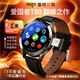 愛(ài)國者 【5G卡/4G全網(wǎng)通/WIFI】插卡智能電話(huà)手表T80升級款健康監測手表定位防水運動(dòng)手表黑色-XFQ