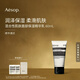 伊索Aesop  混合性肌膚面部保濕精華乳60mL 男女護膚品新年禮物