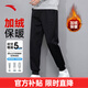 安踏加絨男褲運動(dòng)褲男冬季款加厚保暖針織束腳健身訓練跑步衛褲長(cháng)褲男 【收口加絨款】基礎黑-1 LOGO標 L /(175) 適合130-150斤