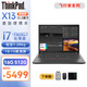 ThinkPad X13 X1 NANO 13.3英寸 超便攜輕薄本 Ultra5/7可選 聯(lián)想筆記本電腦 I7-1165G7 16G內存 512G固態(tài) 定制