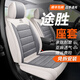 企諾適用現代途勝座椅套全包圍四季通用亞麻汽車(chē)坐墊五座專(zhuān)用座墊座套 米灰色-標準版【前后排全包圍】 途勝專(zhuān)用