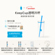 BlueBottleCoffee KeepCup透明冷杯 吸管冷杯男女士冷飲水杯 KeepCup透明冷杯-約591ml