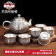 蘇園林蘇州銀樓商務(wù)禮物百福銀壺999足銀茶具銀泡茶壺銀茶杯長(cháng)輩尾牙禮 一壺六杯約重380克+證書(shū)