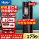 海爾（Haier）商用飲水機直飲機RO反滲透加熱直飲凈水機直飲一體機客廳立式工廠(chǎng)一體接自來(lái)水凈水器 【五級精濾】大出水量3-30人用