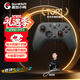 蓋世小雞（GAMESIR）啟明星2無(wú)線(xiàn)游戲手柄 switch2手機NS安卓蘋(píng)果PC電腦電視steam藍牙雙人成行黑神話(huà)寶可夢(mèng)za宏編程