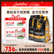哈根紐翠斯【雙包囤糧】紐翠斯貓糧進(jìn)口黑鉆凍干紅肉雞肉增肥發(fā)腮幼貓成貓糧 【凍干雙拼】雞肉全貓糧11磅*2包