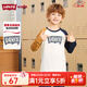 Levi's李維斯兒童長(cháng)袖T恤男童女童衛衣2025秋裝新款童裝正品官方 糖果白 130 /64 【建議身高116-122cm】