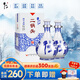 牛欄山北京二鍋頭 青花瓷 52度白酒整箱清香型酒水春節過(guò)年送禮長(cháng)輩年貨 52度 500mL 2瓶 （附禮袋）