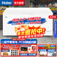 海爾（Haier）大冰柜商用全冷凍超低溫旗艦家用臥式冷藏保鮮轉換冷凍柜速凍超市凍肉海鮮雪糕大容量單溫變溫冷柜 429升一級節能400升以上1米25以舊換新補貼