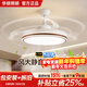 華碩全光譜護眼胡桃木中古風(fēng)法式隱形吊扇電風(fēng)扇燈靜音餐廳臥室三色