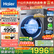 海爾（Haier）超薄滾筒洗衣機10/11公斤全自動(dòng)六/八維減震1.1/1.2超高洗凈比巴氏除菌清新防皺預約童鎖雙噴淋 11kg+頑漬洗+毛毯洗+八維減震+1.2洗凈比