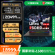 微星（MSI）泰坦17 AI 2025 17英寸游戲本RTX5080丨5070Ti筆記本電腦酷睿U9-275HX電競本 Ultra 9-275HX 滿(mǎn)血RTX5080 32G內存丨2TB固態(tài)