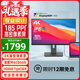 優(yōu)派 23.8英寸 4K超清IPS顯示器 HDR400 TypeC96W 10bit 旋轉升降 微邊廣色域專(zhuān)業(yè)設計顯示屏VG2481-4K