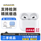 Apple蘋(píng)果 airpods 3代/4代 蘋(píng)果耳機二手 二手耳機耳麥 入耳式耳機 蘋(píng)果耳機二手 三代 AirPods  整套 99新