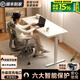 喜米萊電動(dòng)升降桌智能鋼化玻璃電腦電競家用學(xué)習辦公可移動(dòng)工作臺書(shū)桌子 超白鋼化玻璃桌面【帶充電口】 100x60x75CM
