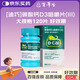 [迪巧]碳酸鈣D3咀嚼片(III) 0.75g:100IU*120片 1盒裝 好效期 27年5月過(guò)期