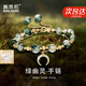 施洛尼輕奢綠幽靈手鏈女款高端水晶手串正品情人節新年生日禮物送女友 綠幽靈水晶手串（附近倉次日達）