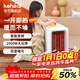 科西（KEHEAL）電暖器家用取暖器節能省電 臥室客廳浴室速熱暖風(fēng)機 辦公室小型暖腳輕音電暖氣 升級款K3P K3Pro白色