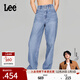 Lee商場(chǎng)同款美顏牛仔428懶懶褲舒適高腰直腳中淺藍色女牛仔褲潮 中淺藍 26