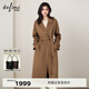 伊芙麗（eifini）【送水桶包】蔣欣代言羊毛羊絨高支微闊中長(cháng)毛呢外套大衣2025冬裝 暮秋駝 10.1山羊絨 長(cháng)款 贈送水桶包 S 90-100斤