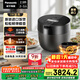 松下（Panasonic）原裝進(jìn)口電飯煲2-3人家用IH壓力電飯鍋2.9升一級能效以舊換新黑珍珠SR-CR10KSQ