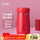 希諾（heenoor）保溫杯女士304不銹鋼小容量便攜小巧可愛(ài)水杯學(xué)生兒童杯子 中國紅 330ml