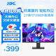 KVL 27英寸1080P高清辦公顯示器 100hz低藍光不閃屏 廣視角 支持壁掛 三面微邊框家用顯示屏KV278