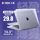 八臣 適用Apple蘋(píng)果筆記本電腦保護殼MacBookAir 13.3英寸M1配件2020款電腦保護套防刮耐磨 冰霧磨砂殼