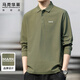 馬克華菲（MARK FAIRWHALE）長(cháng)袖t恤男士冬季商務(wù)休閑Polo衫男打底衫上衣外套男 綠色 XL
