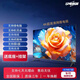 海信（Hisense）電視39/46/55/65/75/85/100英寸家用壁掛智能網(wǎng)絡(luò )WiFi大屏幕4K高清護眼平板 75英寸網(wǎng)絡(luò )版（送掛架+座架）