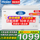 海爾（Haier）冰柜200升300升以上超低溫無(wú)需頻繁除霜家用大容量節能速凍省電一級能效冷凍冷藏小型商用臥式冷柜 300L 鋼板內膽【爆款大容量】均勻制冷+自動(dòng)除霜