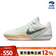 耐克（NIKE）男女鞋薩布麗娜3籃球鞋SABRINA 3 EP實(shí)戰籃球鞋HF2882-100 HF2882-100 41